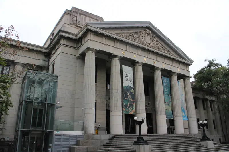 The National Taiwan Museum (國立臺灣博物館) in 228 Peace Memorial Park, Taipei — the 1915 Greek-revival building with a columned, pedimented portico above a wide flight of steps