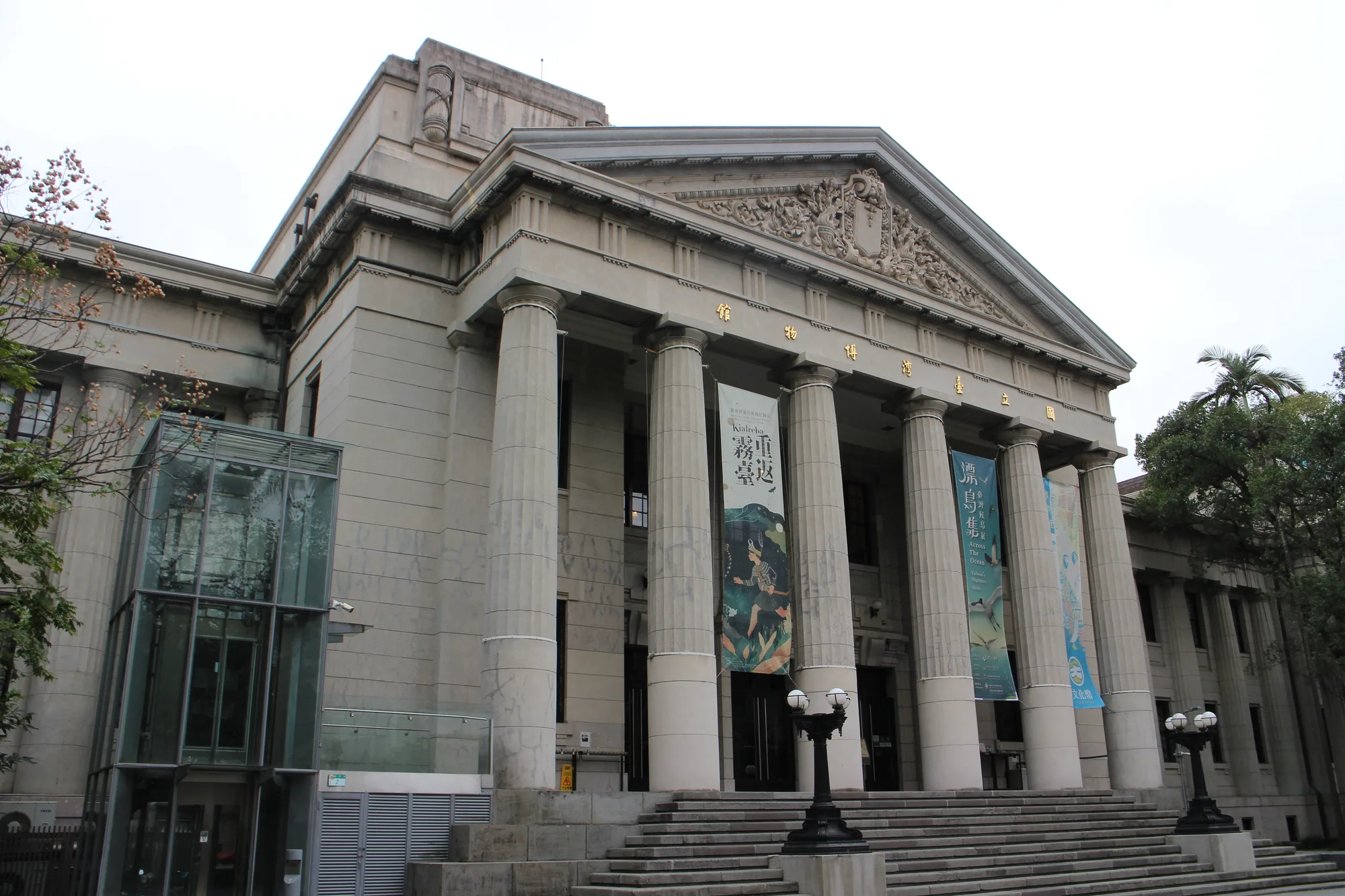 The National Taiwan Museum (國立臺灣博物館) in 228 Peace Memorial Park, Taipei — the 1915 Greek-revival building with a columned, pedimented portico above a wide flight of steps